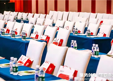 普理司子品牌亮相2021中國國際標(biāo)簽創(chuàng)新力發(fā)展論壇